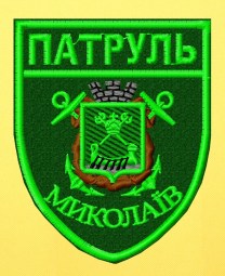 Полиция  Патруль Николаев зеленій